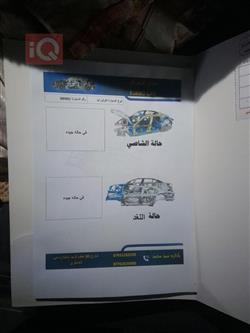 كيا تيلوريد